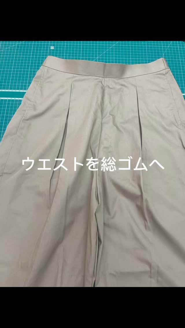 お直し代です Zenit Amo-洋服のお直し- zenitamo